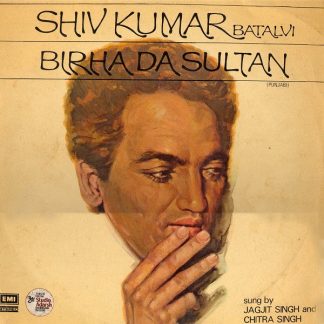 Birha Da Sultan