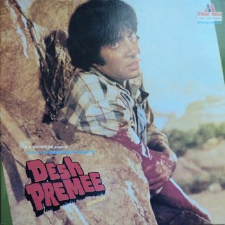 Desh Premee