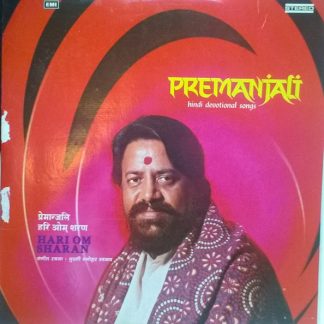 Premanjali: Hindi Devotional Songs