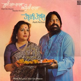 Aarti Archan