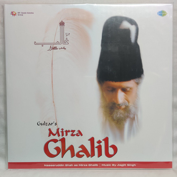 Ghazal