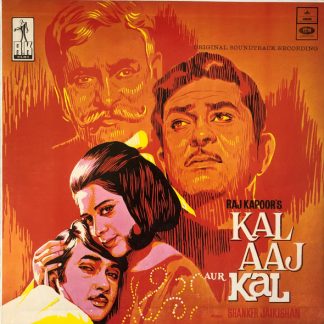 Kal Aaj Aur Kal