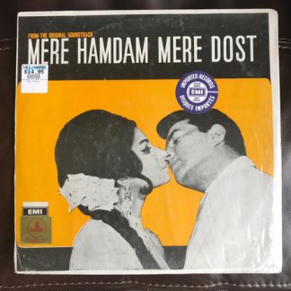 Mere Hamdam Mere Dost